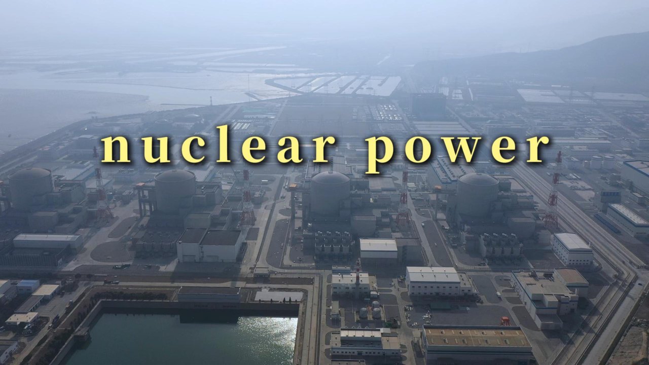 Six nuclear power projects running on Shuangjin crushing plants